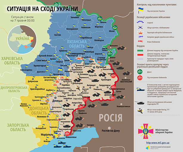 Всего в пределах Донецкой области в течение суток зафиксировано полет 7 БПЛА