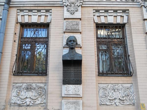 В этом доме в 1899-1909 годах жила Леся Украинка и ее семья, а с 1960 года в нем работает музей поэтессы